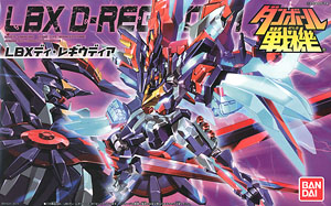 LBX ディ・レギウディア (プラモデル)