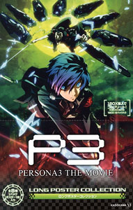 Persona 3 The Movie Long Poster Collection 8 pieces (Anime Toy)