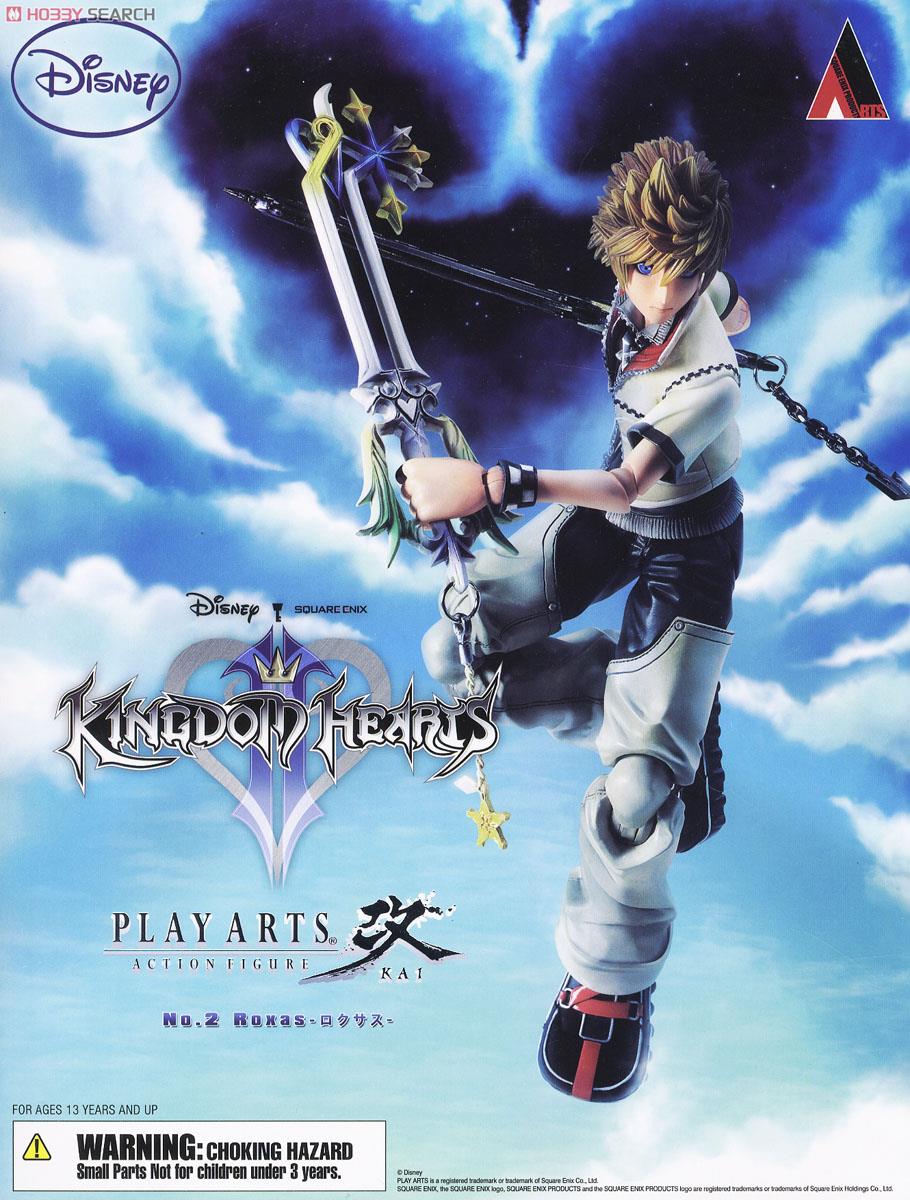 Kingdom Hearts II Play Arts Kai Roxas (Completed) Package1