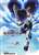 Kingdom Hearts II Play Arts Kai Roxas (Completed) Package1