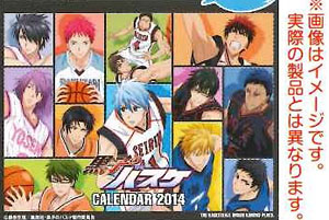 卓上 黒子のバスケ 2015 カレンダー (キャラクターグッズ)