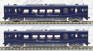 Hisatsu Orange Railway Type HSOR-100 (Orange Restaurant) (2-Car Set) (Model Train)