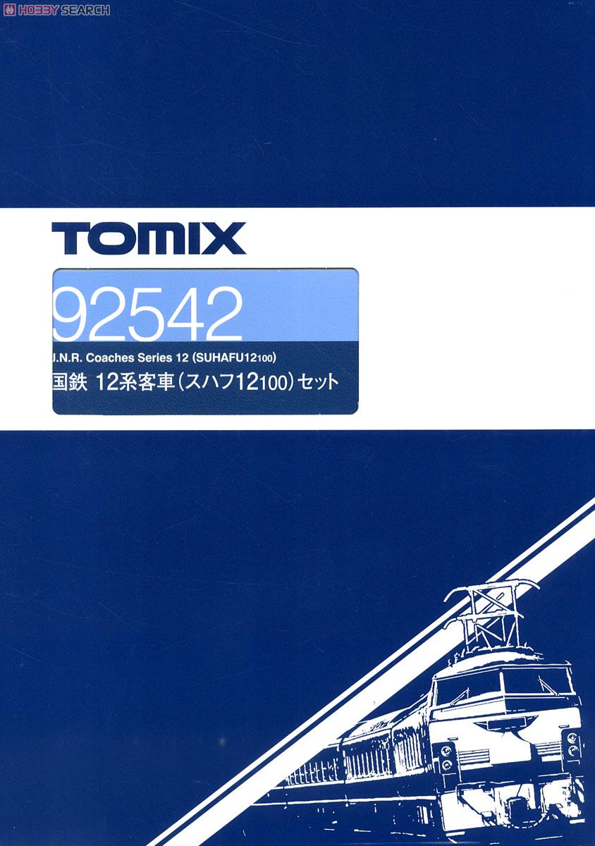 国鉄 12系客車 (スハフ12-100) (4両セット) (鉄道模型) パッケージ1