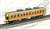 The Railway Collection Iyo Railway Series 700 Three Car Set A (3-Car Set) (Model Train) Item picture3