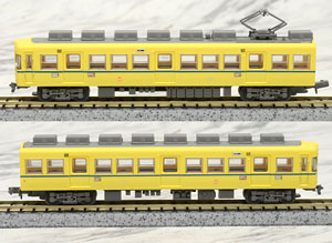 The Railway Collection Ichibata Electric Railway Series 2100 `Ichibata Electric Railway Color` (2-Car Set) (Model Train)