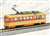 The Railway Collection Iyo Railway Tram Type MOHA2000 B (#Moha2006) (Model Train) Item picture2