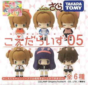 Koedaraizu Cardcaptor Sakura 6 pieces (PVC Figure)