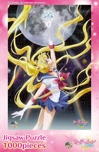 Sailor Moon Crystal (Anime Toy)
