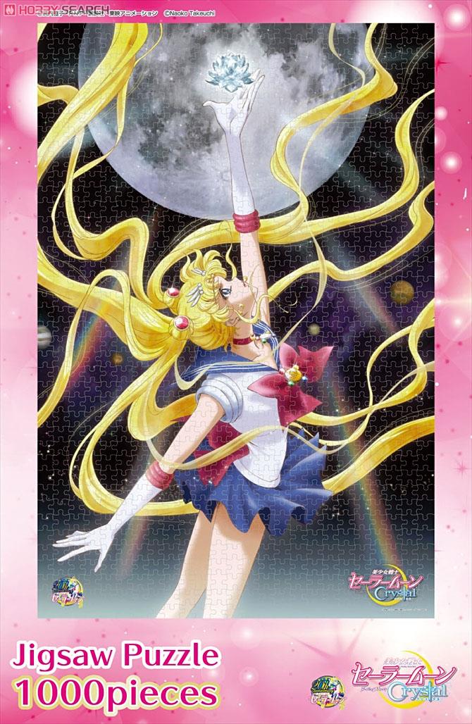 Sailor Moon Crystal (Anime Toy) Item picture1