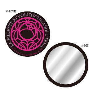 少女革命ウテナ 丸型ミラー 1 薔薇の刻印 (キャラクターグッズ)