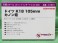 ドイツ K18 105mm カノン砲 (プラモデル) その他の画像3 サムネイル