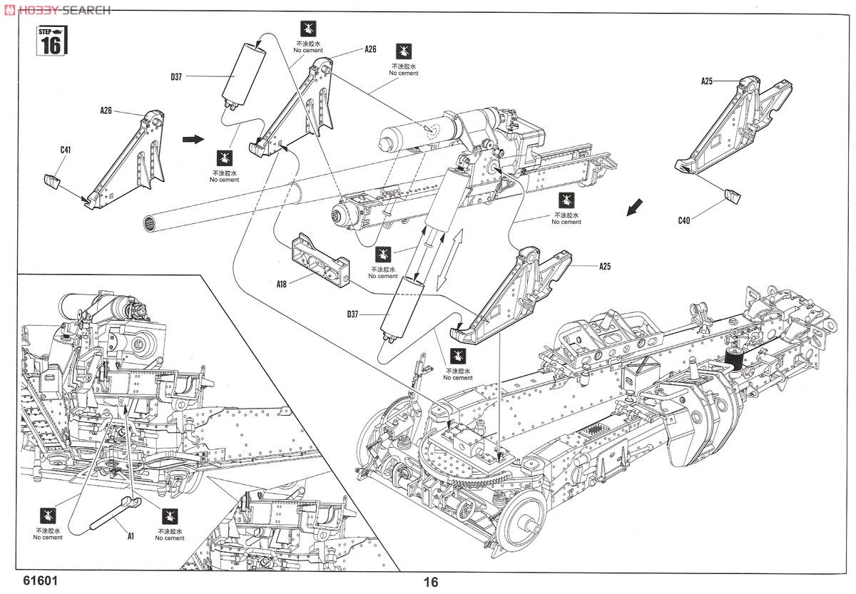 German 105mm K18 Cannon (Plastic model) Assembly guide11