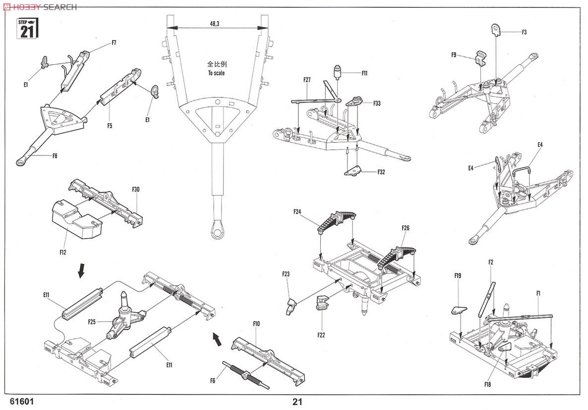 German 105mm K18 Cannon (Plastic model) Assembly guide16