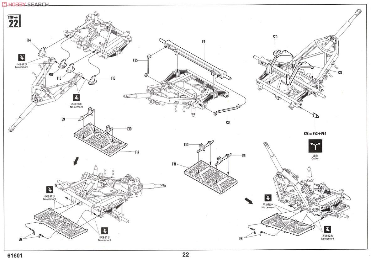 German 105mm K18 Cannon (Plastic model) Assembly guide17