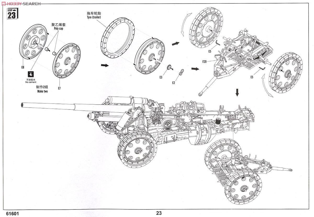 German 105mm K18 Cannon (Plastic model) Assembly guide18