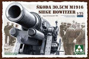 シュコダ 30.5cm M1916 攻城用臼砲 (セバストポリ1942) (プラモデル)