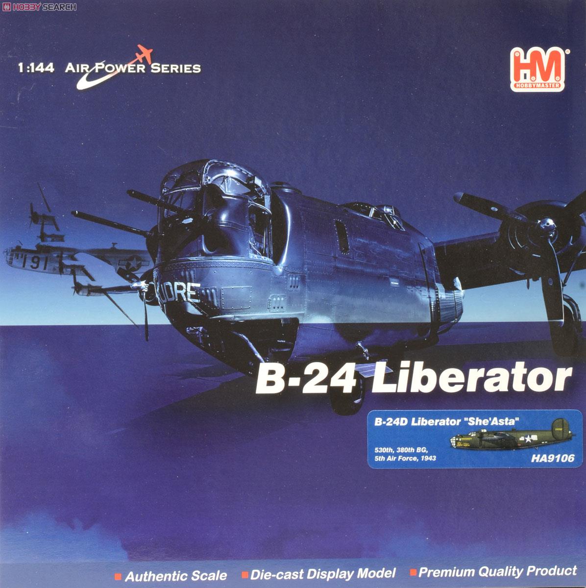 1/144 B-24Dリベレーター `シー・アジア` (完成品飛行機) パッケージ1