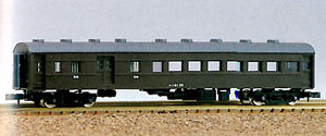J.N.R. Passenger Car Type SUHANI61 Coach with Luggage Room (Unassembled Kit) (Model Train)