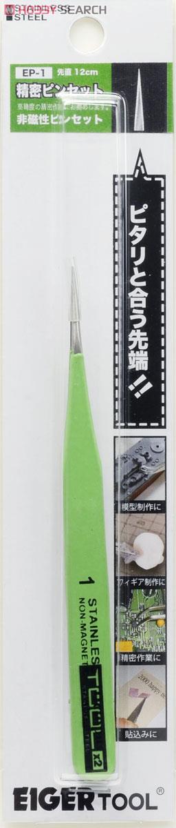 Non Magnetic Tweezers (Straight 12cm) (Hobby Tool) Item picture1