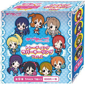 Trading Rubber Key Ring Love Live! Ver.2 9 pieces (Anime Toy)
