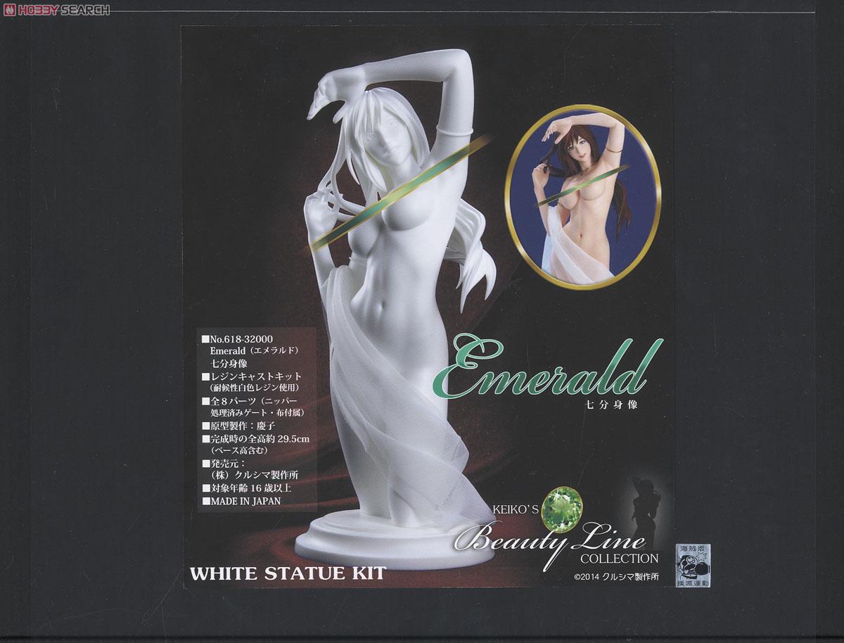 No.618 Emerald Garage kit (White Statue) (Resin Kit) Package1