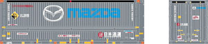 31ft ウイングコンテナ U50A-39500番台 (マツダ) Ver.2 (2個入り) (鉄道模型)
