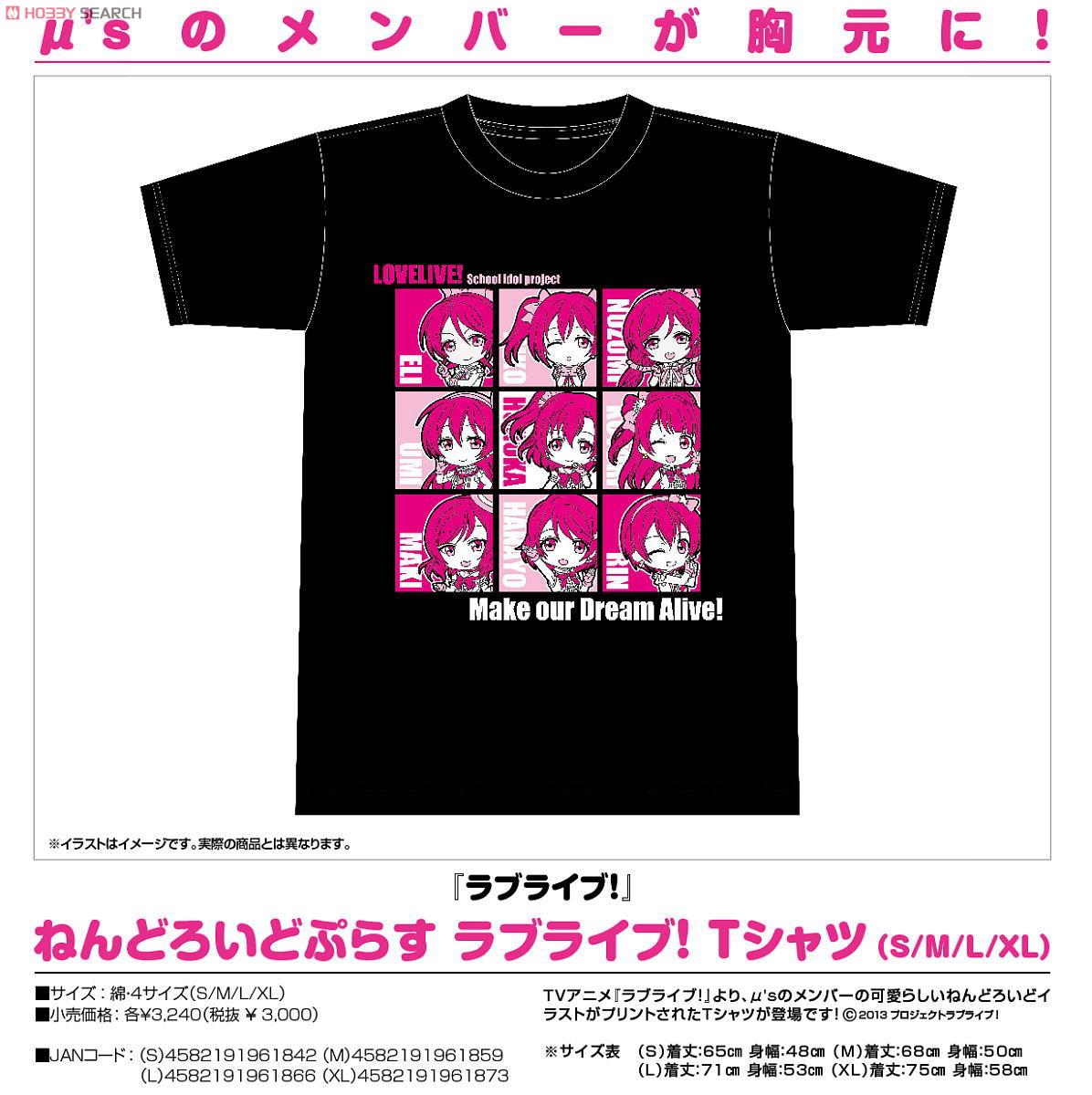 Nendoroid Plus: Love Live! T-Shirt XL (Anime Toy) Item picture2