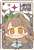 Minicchu Love Live! Pass Case Minami Kotori (Anime Toy) Item picture2