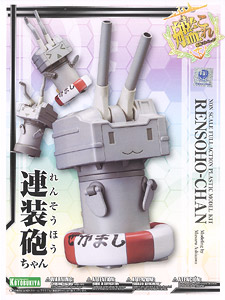 Rensouhou-chan (Plastic model)