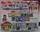 The Bus Collection Local Route Bus Trip of The Transit (Matsuzaka-Matsumoto Castle) (2-Car Set) (Model Train) その他の画像5 Thumbnail