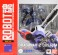 ROBOT魂 < SIDE MA > ドラグナー2カスタム (完成品) パッケージ1 サムネイル