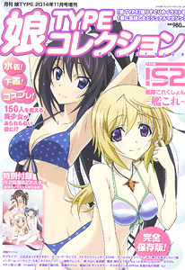 Nyantype Collection vol.1 (Hobby Magazine)