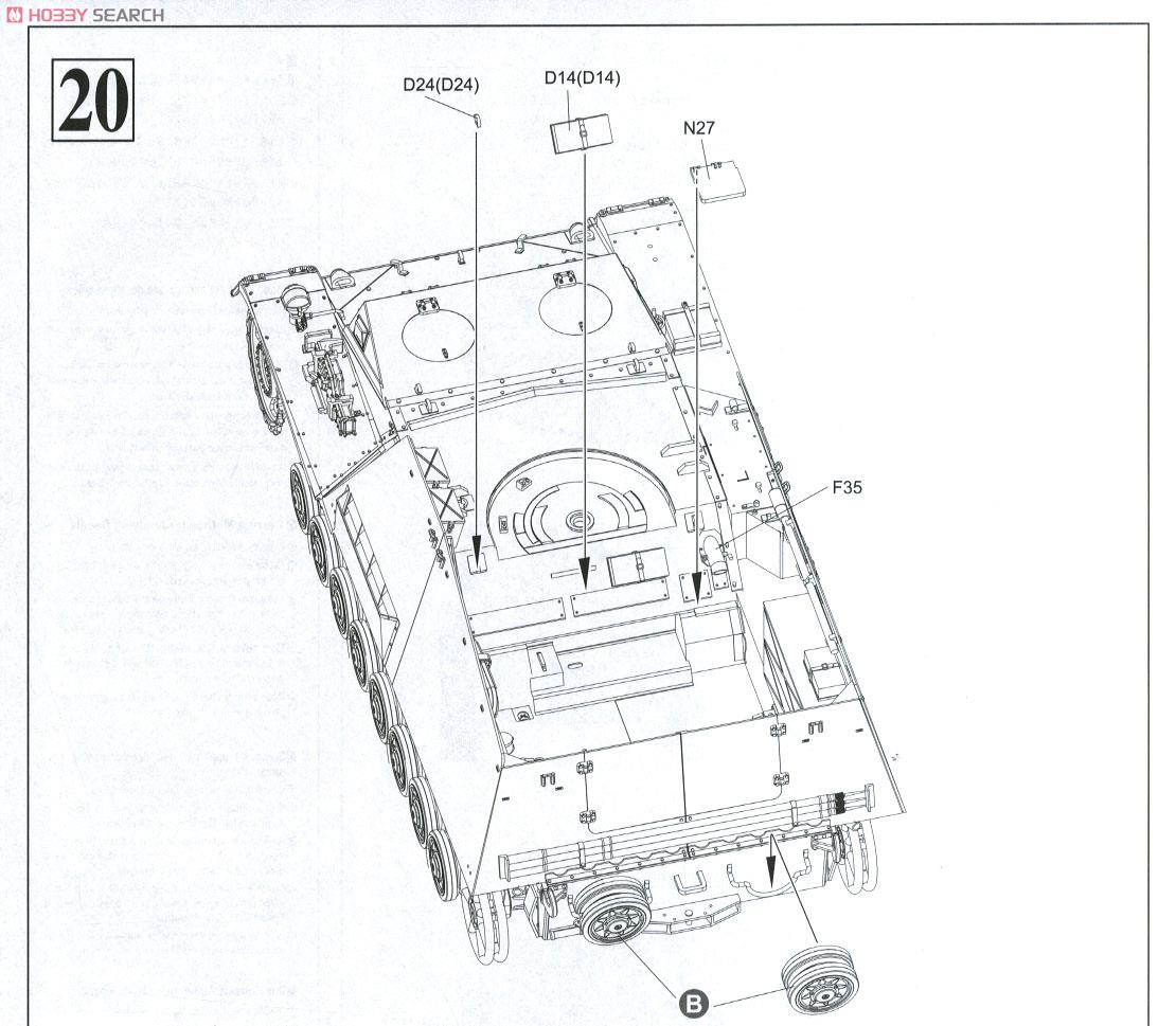 WW.II ドイツ軍フンメル-ヴェスペ le Pz.Haub フンメルシャシー (プラモデル) 設計図10