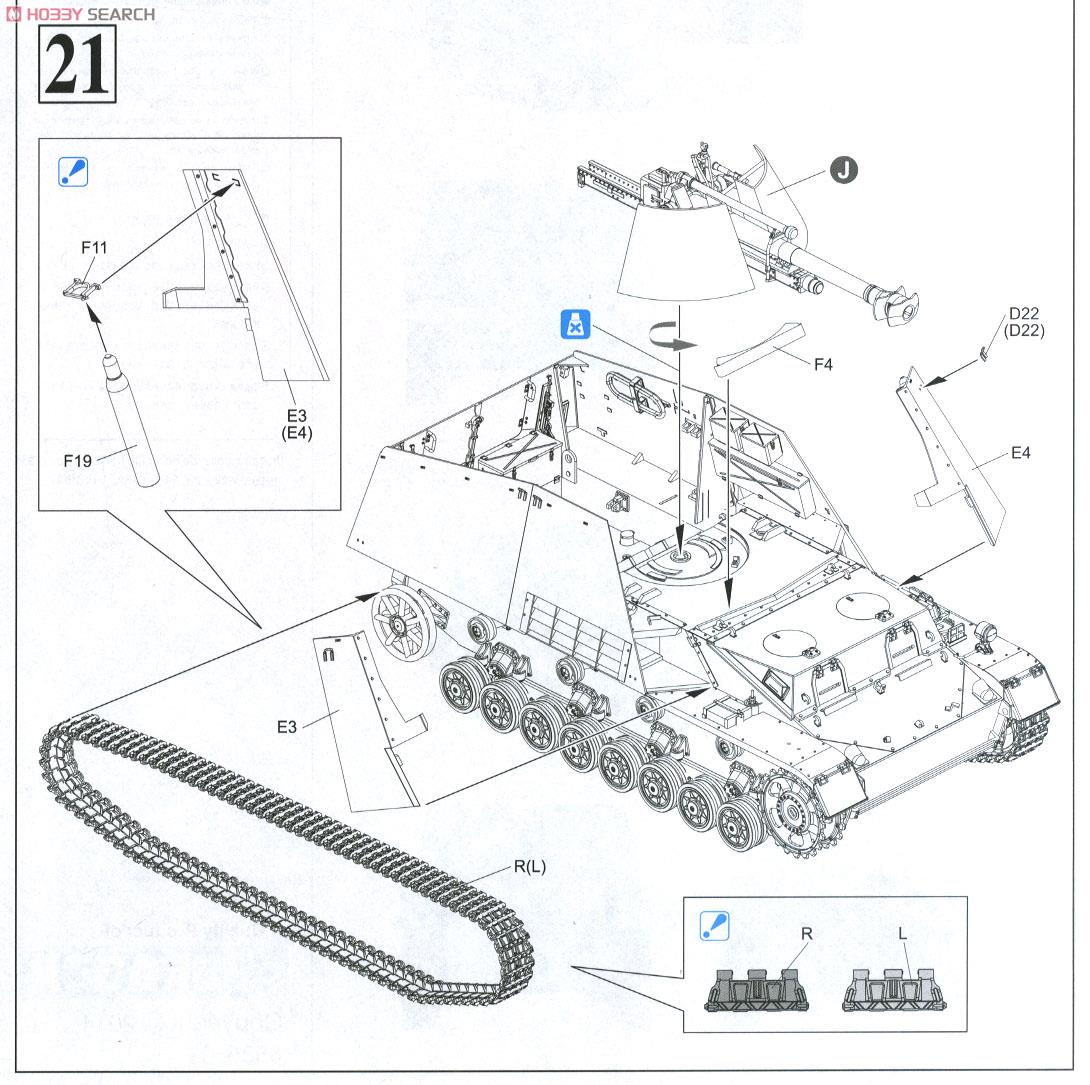 WW.II ドイツ軍フンメル-ヴェスペ le Pz.Haub フンメルシャシー (プラモデル) 設計図11