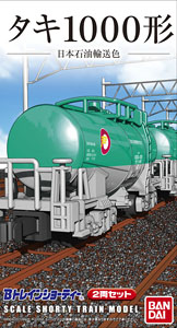 B Train Shorty Type Taki 1000 Japan Oil Transportation Color (2-Car Set) (Model Train)