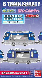 Bトレインショーティー EF200形+EF210形電気機関車 (2両セット) (鉄道模型)