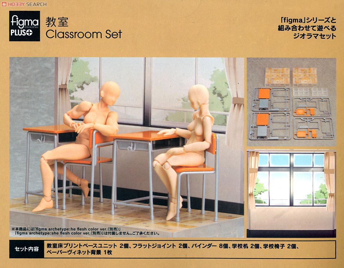 figmaPLUS: Classroom Set (Unassembled Kit) Item picture5