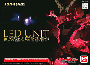 RX-0 ユニコーンガンダム用 LEDユニット (PG) (ガンプラ)