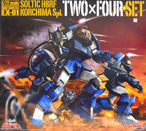 Soltic H8-RF Korchima Special (4 Model Set) (Plastic model)