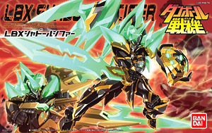 LBX シャドールシファー (プラモデル)