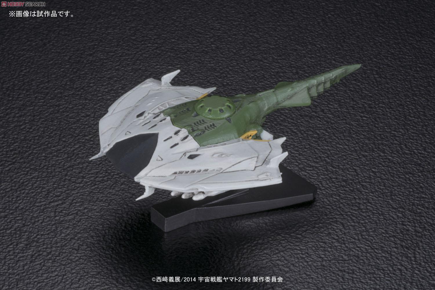 帝星ガトランティス ナスカ級打撃型航宙母艦 キスカ (1/1000) (プラモデル) 商品画像5