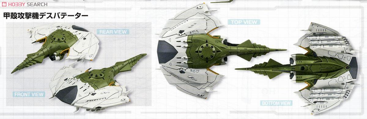 帝星ガトランティス ナスカ級打撃型航宙母艦 キスカ (1/1000) (プラモデル) 塗装4