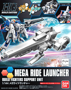 メガライドランチャー (HGBC) (ガンプラ)