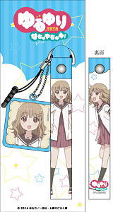 YuruYuri Nachuyachumi! Mobile Strap & Cleaner Omuro Sakurako (Anime Toy)