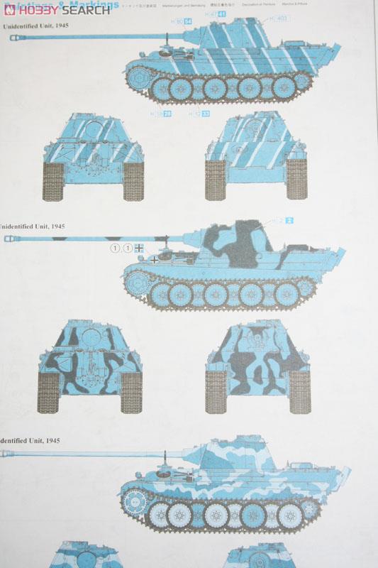 WW.II ドイツ軍 パンターF型 7.5cm KwK.42 L/100搭載型 (プラモデル) 商品画像8