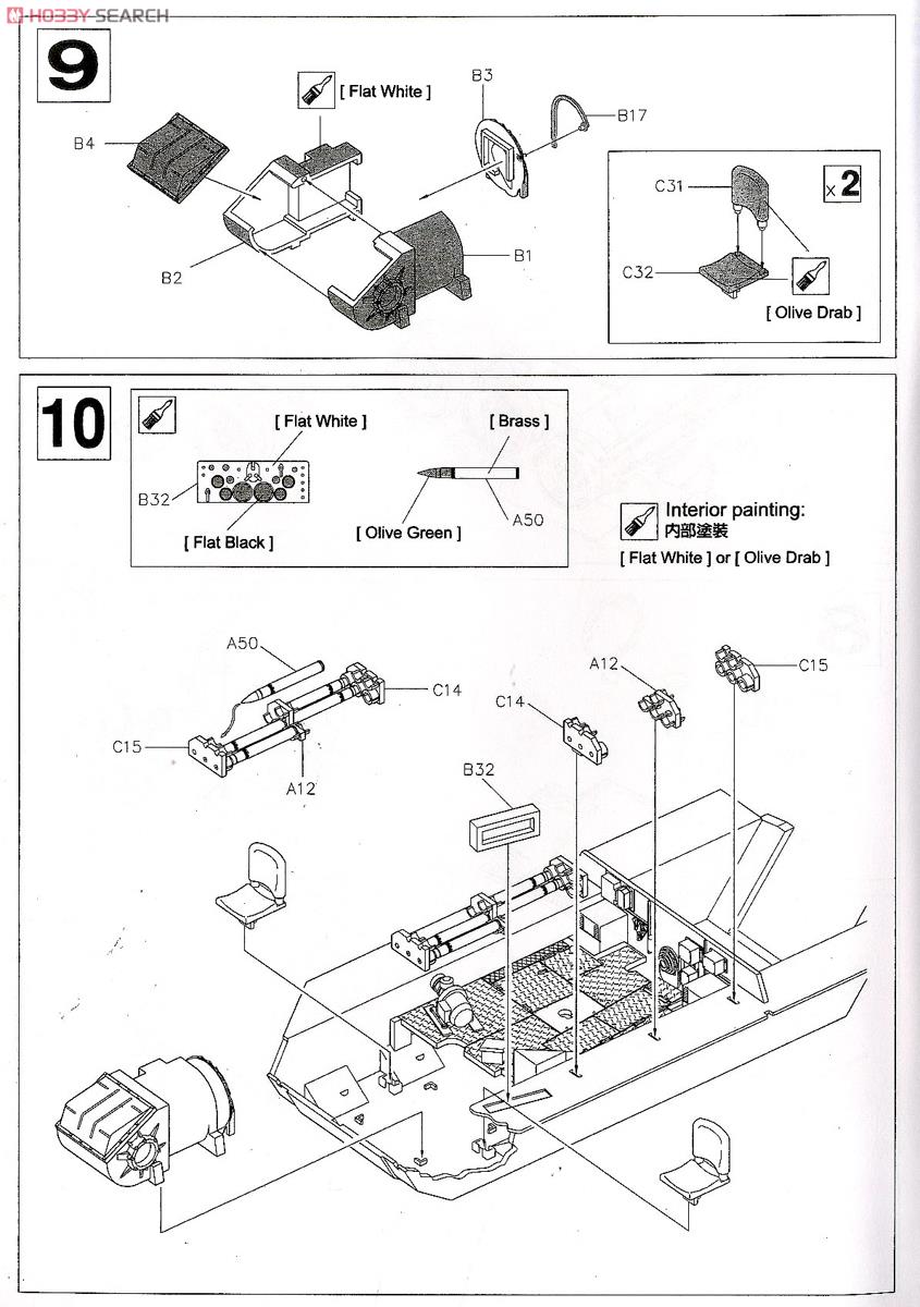 M18 Hellcat Tank Destroyer (Plastic model) Assembly guide4