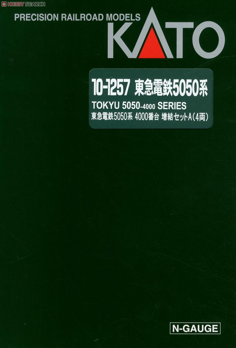東急電鉄 5050系4000番台 増結セットA (増結・4両セット) (鉄道模型) パッケージ1