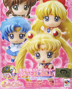 Petit Chara! Series Sailor Moon Puchi to oshiokiyo Glitter ver. 6 pieces (PVC Figure)