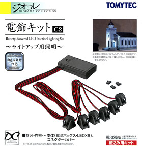 Battery-Powered LED Interior Lighting Set, Light Color White Light (Illumination Kit C2) (Model Train)