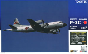 JMSDF P-3C First Air Corps (Kanoya) (Plastic model)